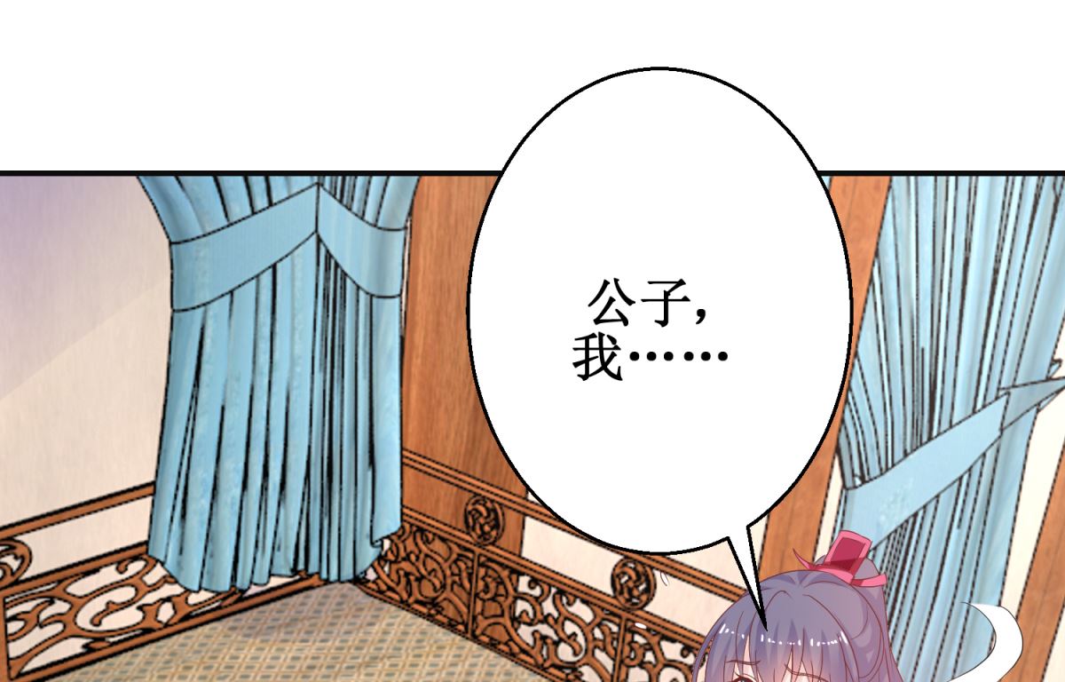 第58话 蜘蛛夜袭(1/2)-第58话