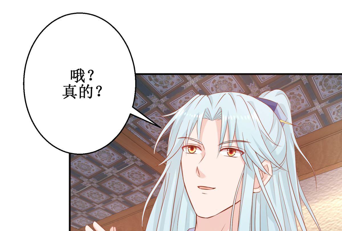 第58话 蜘蛛夜袭(1/2)-第58话