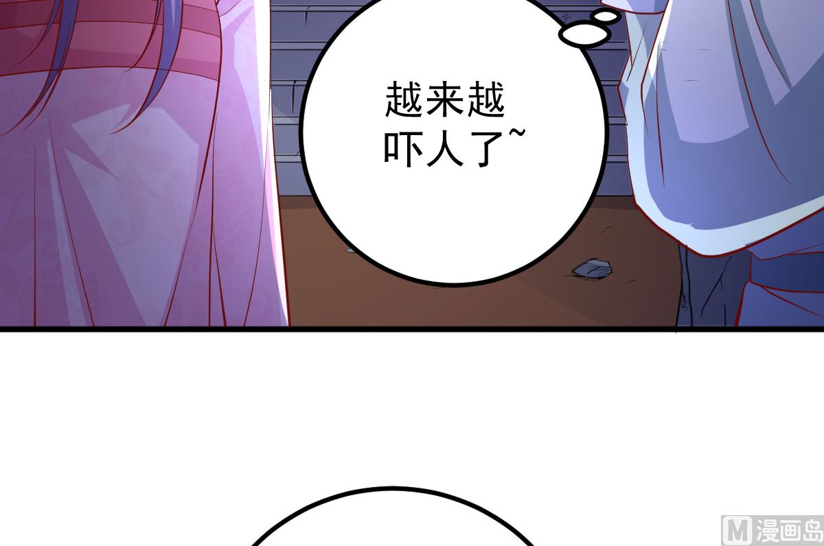 第60话 破庙之中(1/3)-第60话