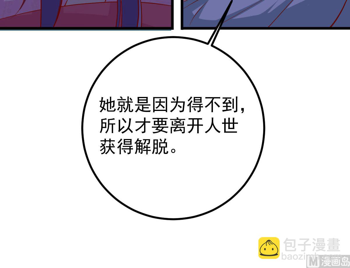 第60话 破庙之中(1/3)-第60话