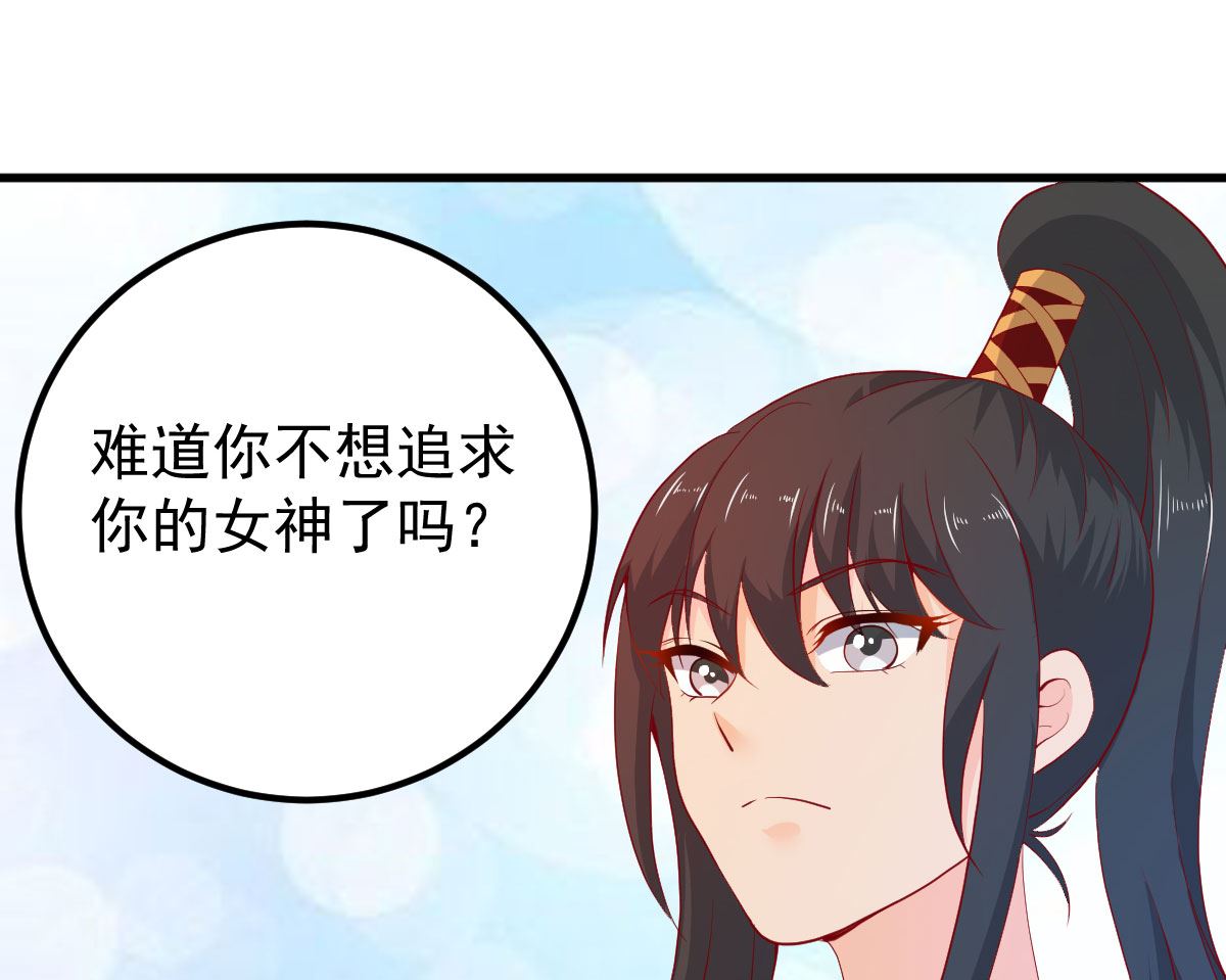 第60话 破庙之中(1/3)-第60话