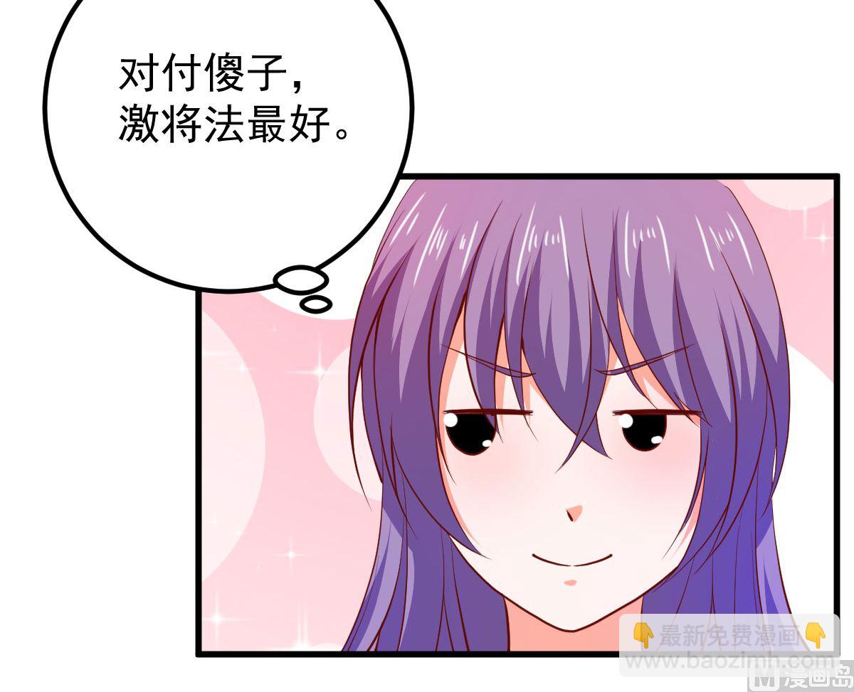 第60话 破庙之中(1/3)-第60话