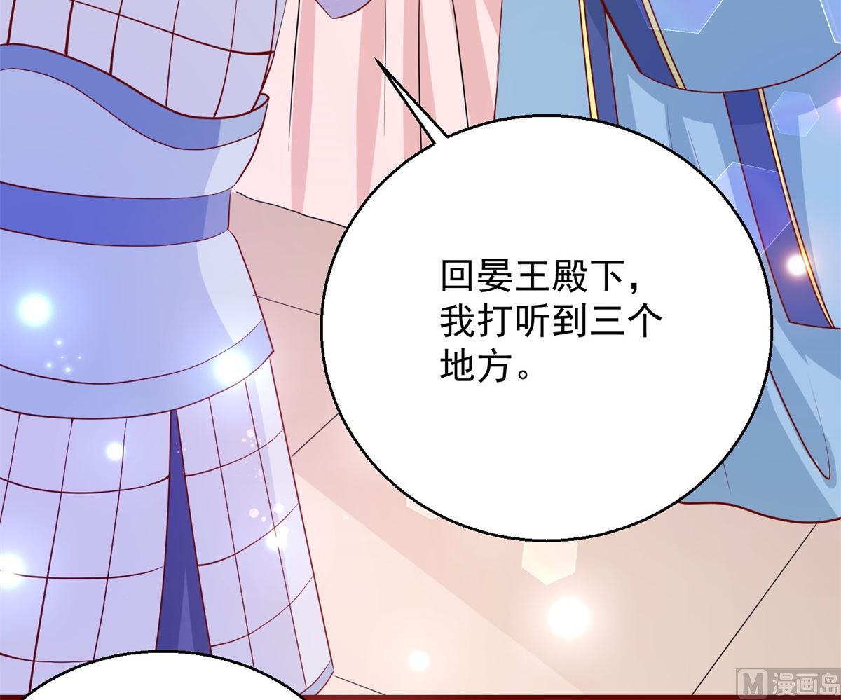 第64话 去喝花酒(1/2)-第64话