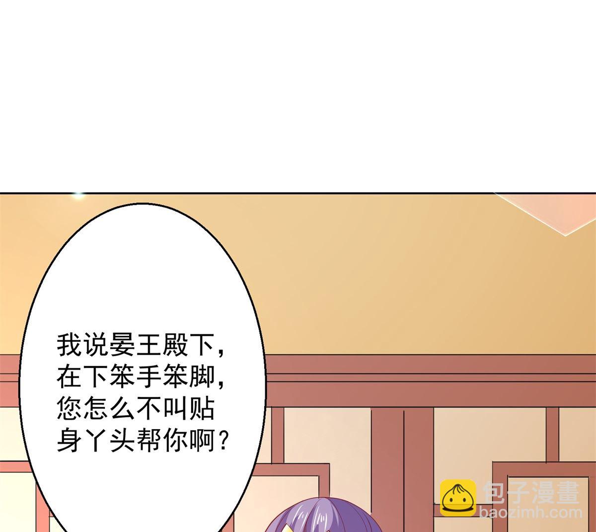 第64话 去喝花酒(1/2)-第64话