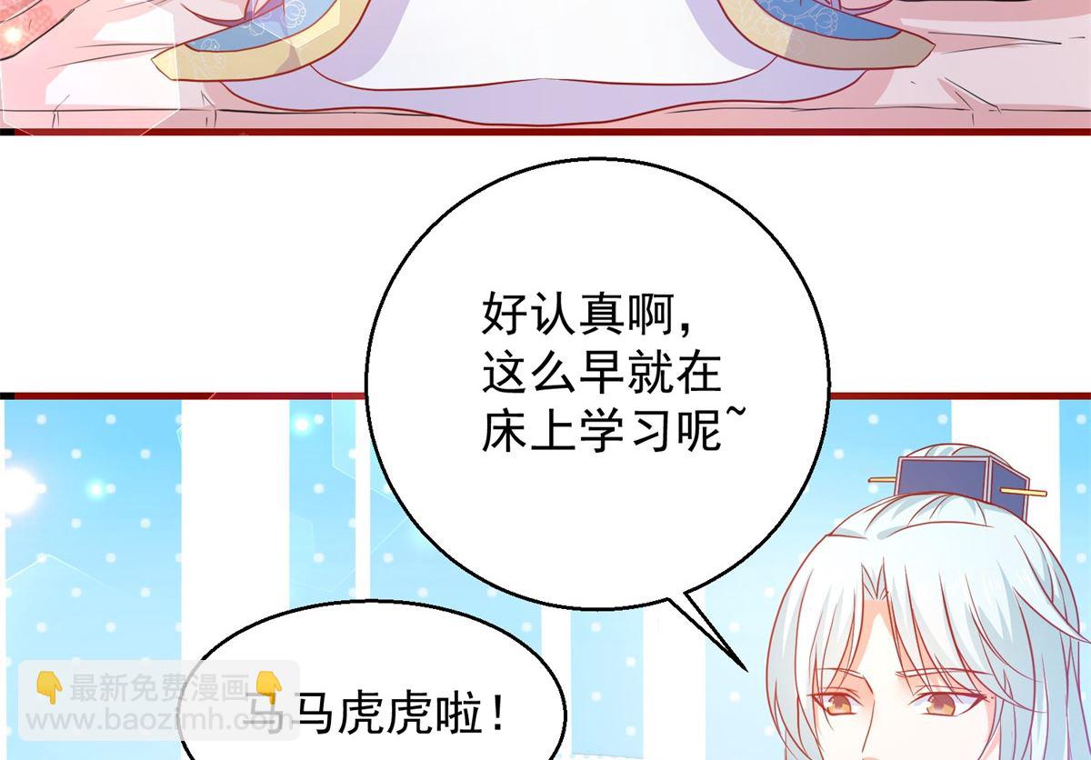 第64话 去喝花酒(1/2)-第64话