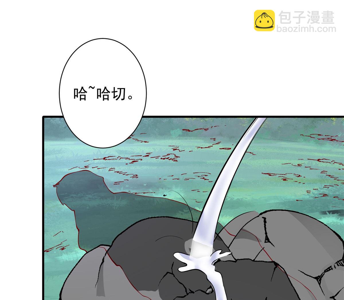 第68话 借宿危险(1/2)-第68话