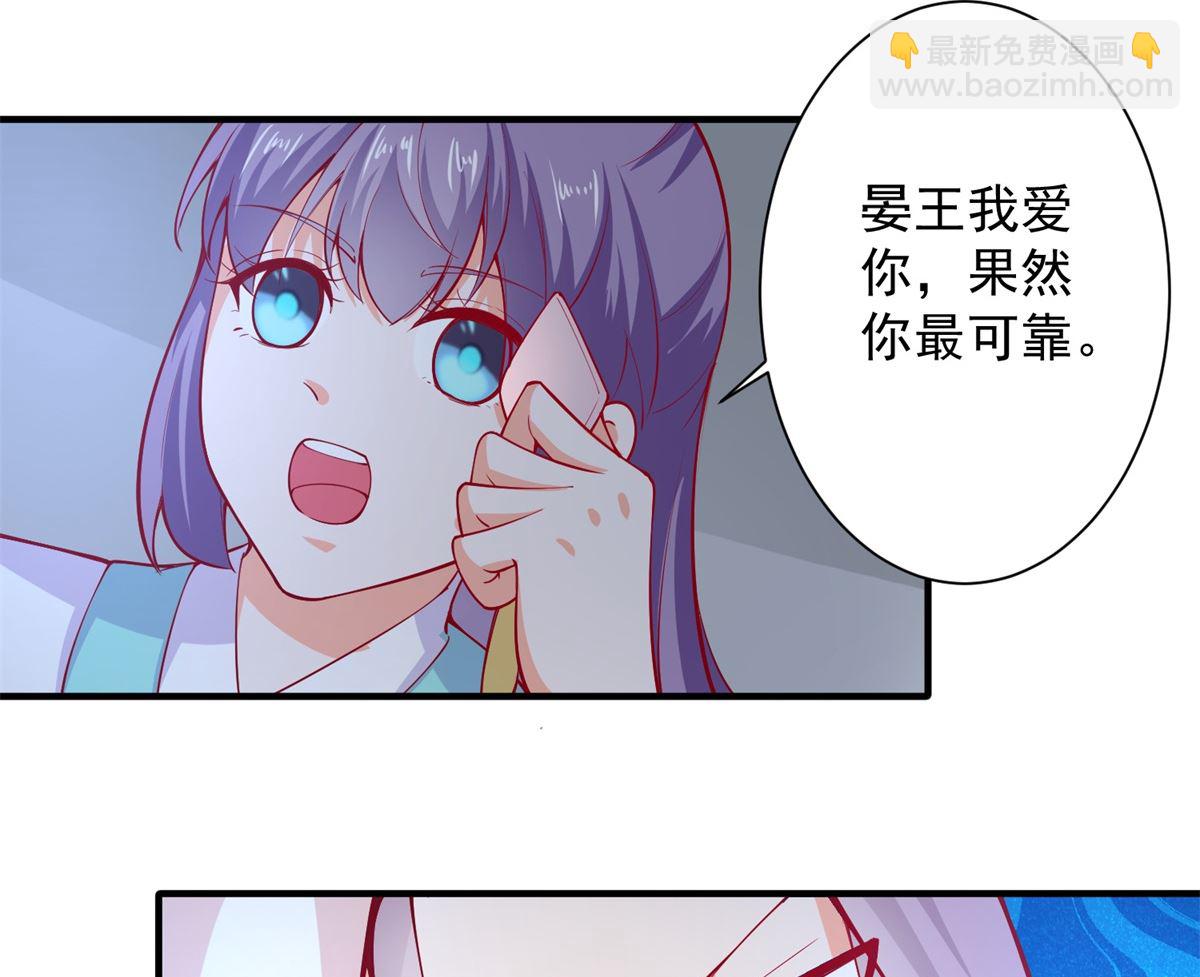 第68话 借宿危险(1/2)-第68话