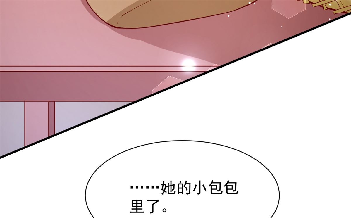 第68话 借宿危险(1/2)-第68话