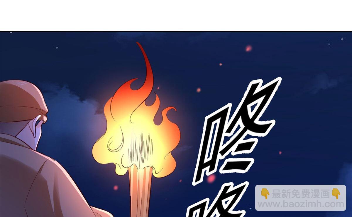 第70话 进山探路(1/2)-第70话