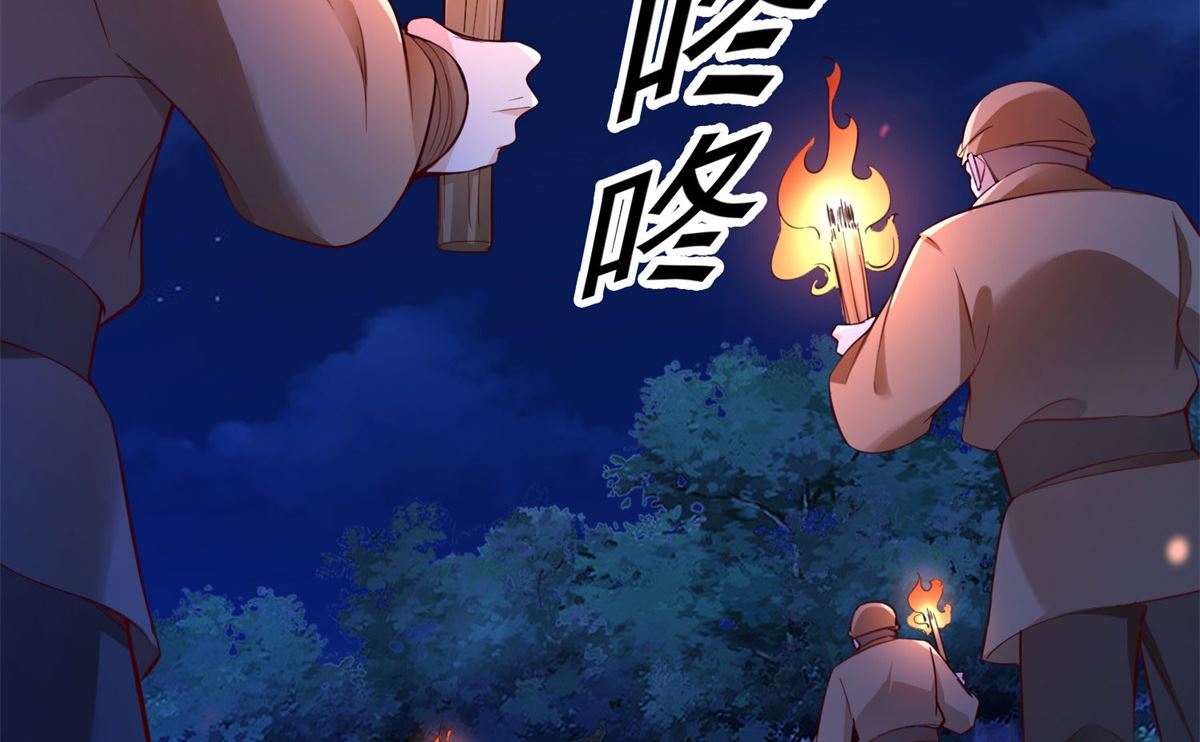 第70话 进山探路(1/2)-第70话