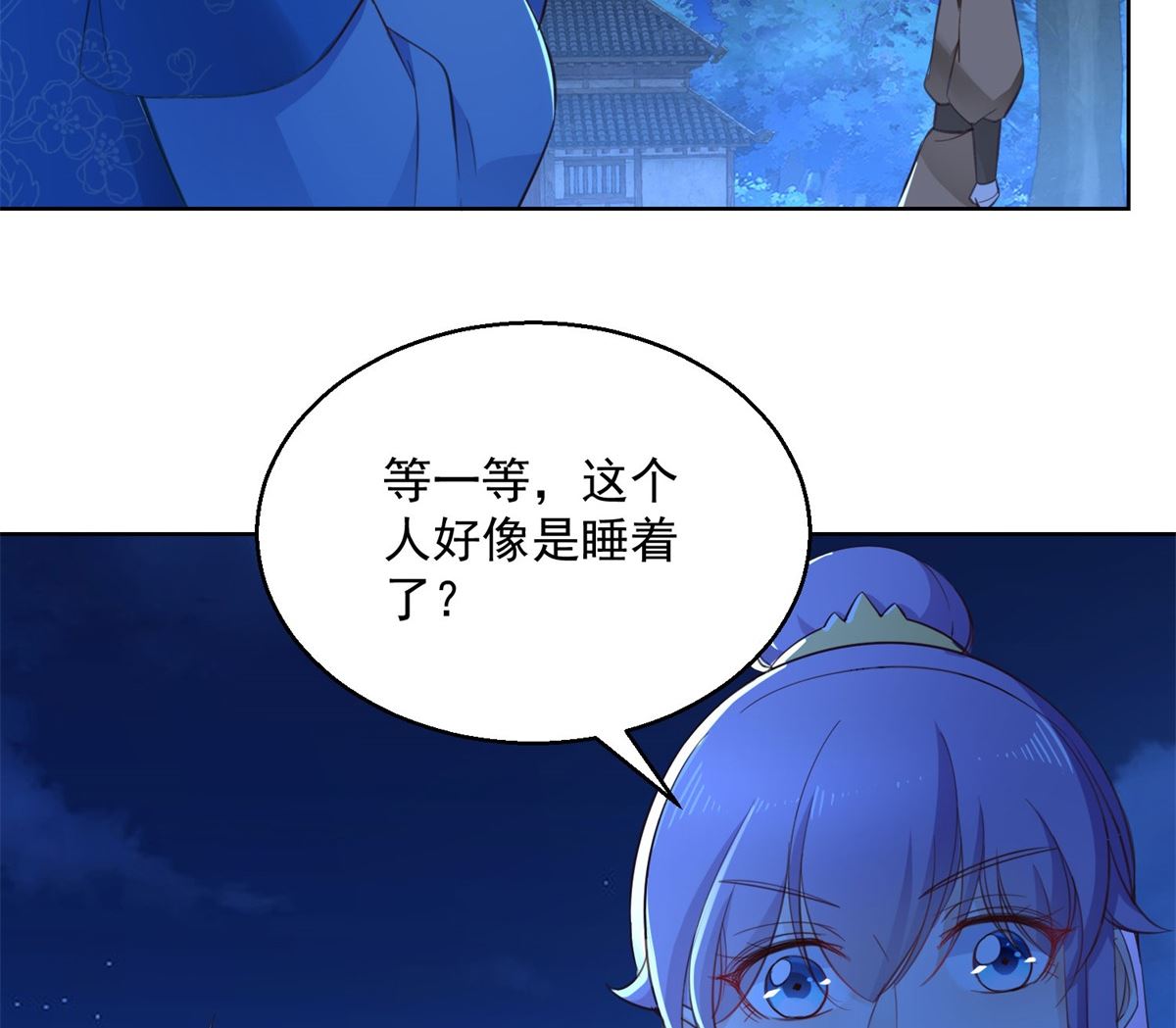 第70话 进山探路(1/2)-第70话