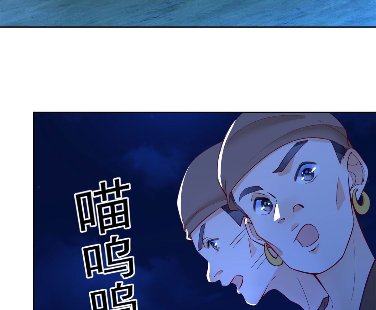 第70话 进山探路(1/2)-第70话