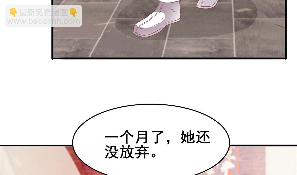 第8话 不苦，有点甜(1/2)-第8话