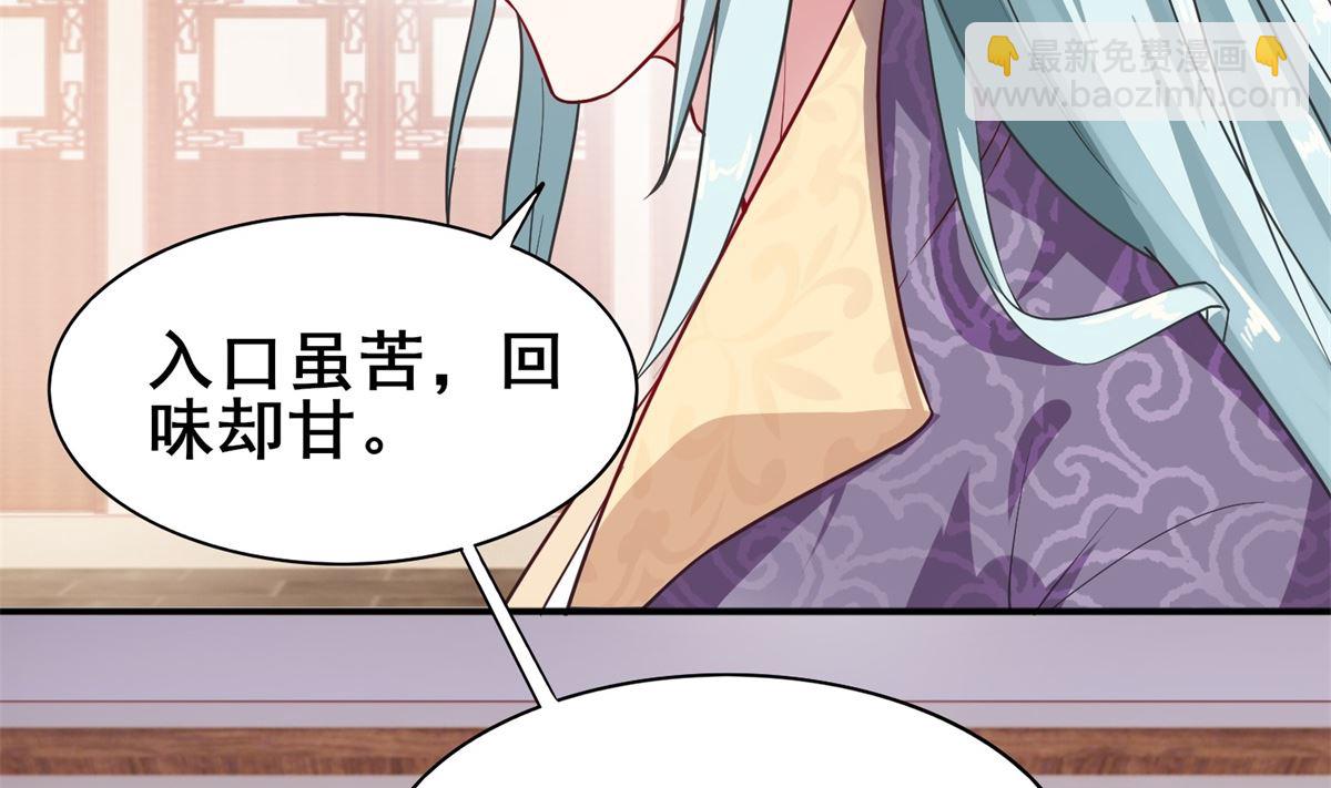 第8话 不苦，有点甜(1/2)-第8话