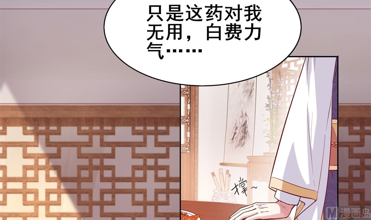 第8话 不苦，有点甜(1/2)-第8话