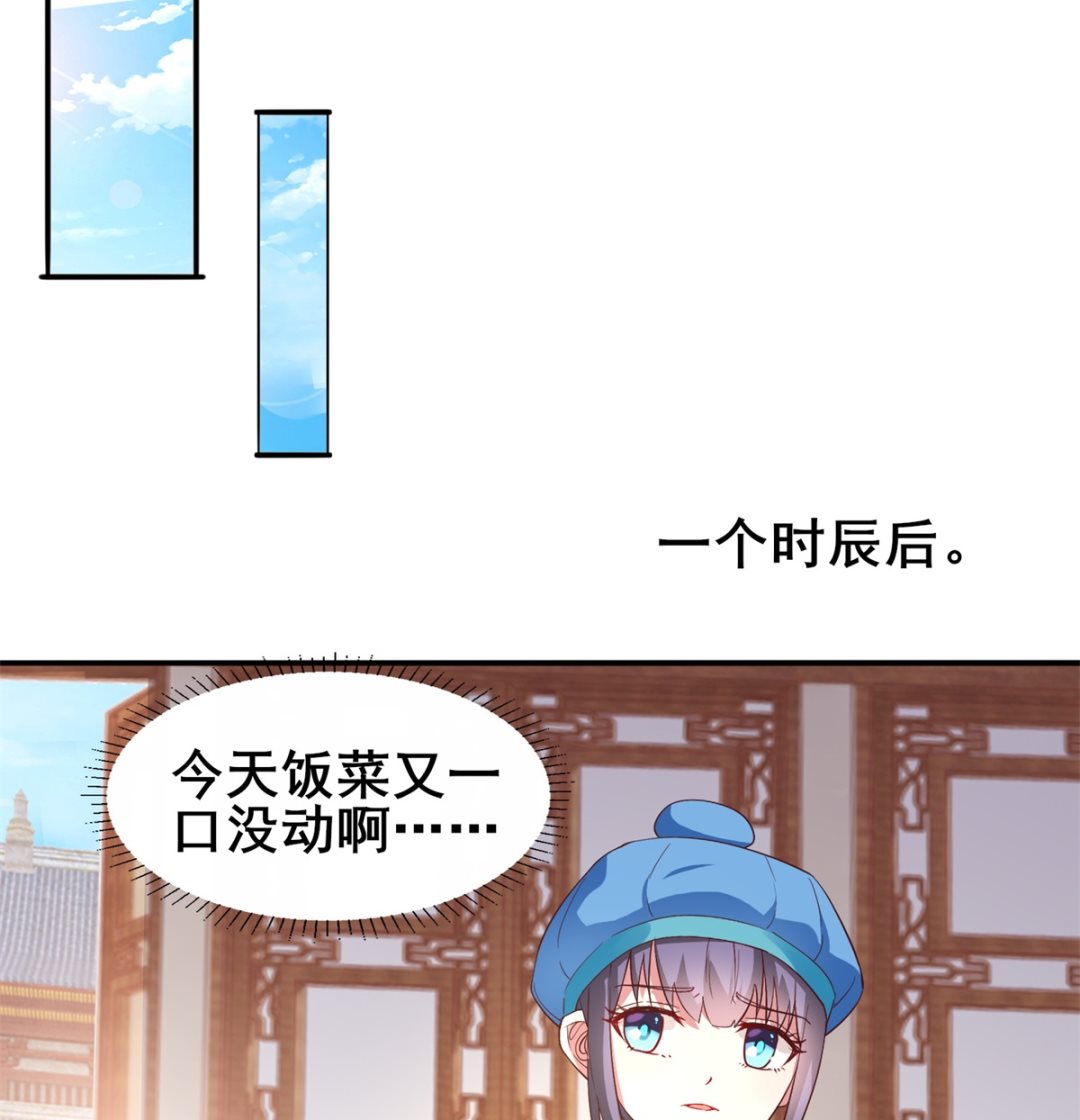 第8话 不苦，有点甜(1/2)-第8话