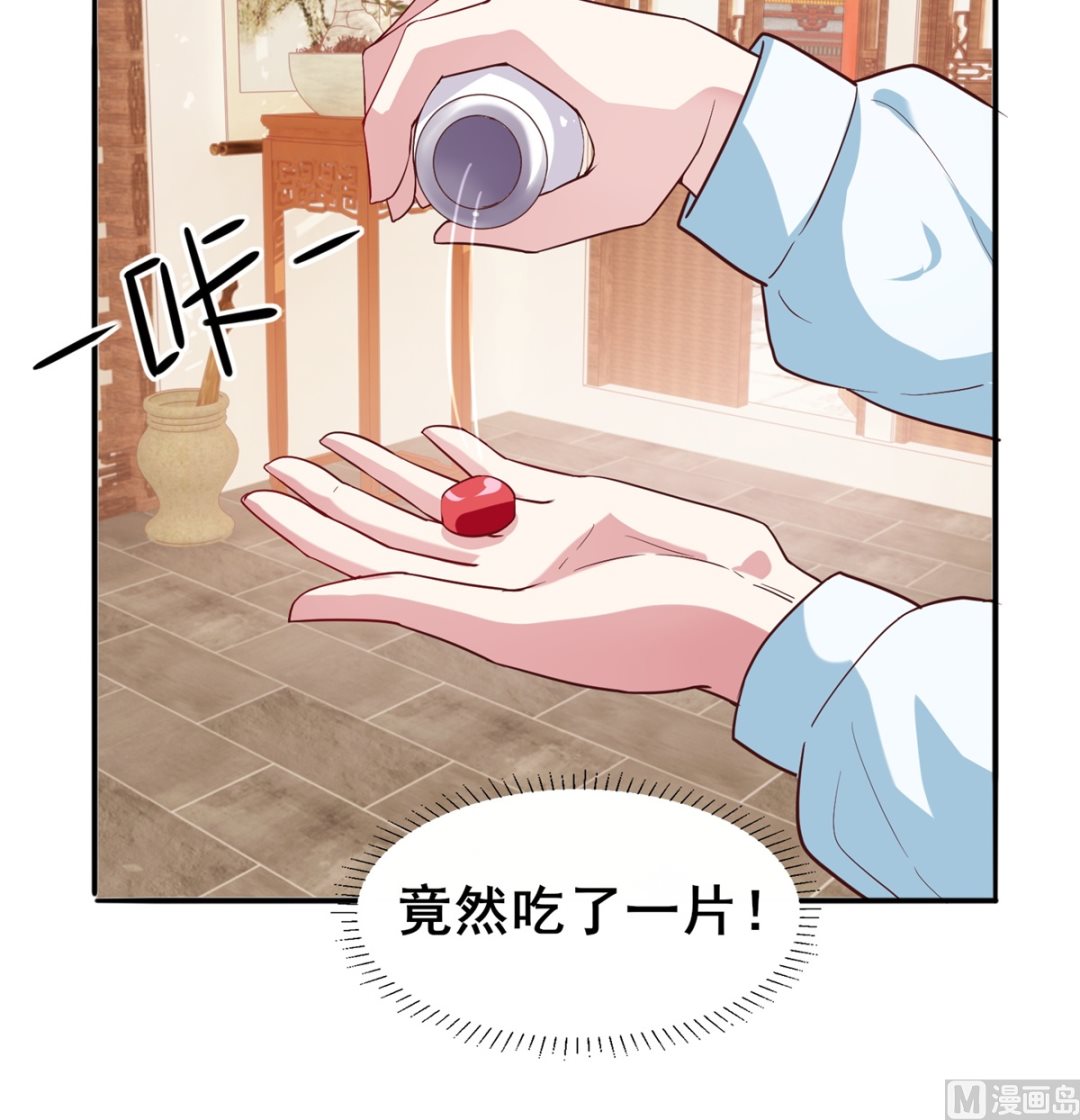 第8话 不苦，有点甜(1/2)-第8话