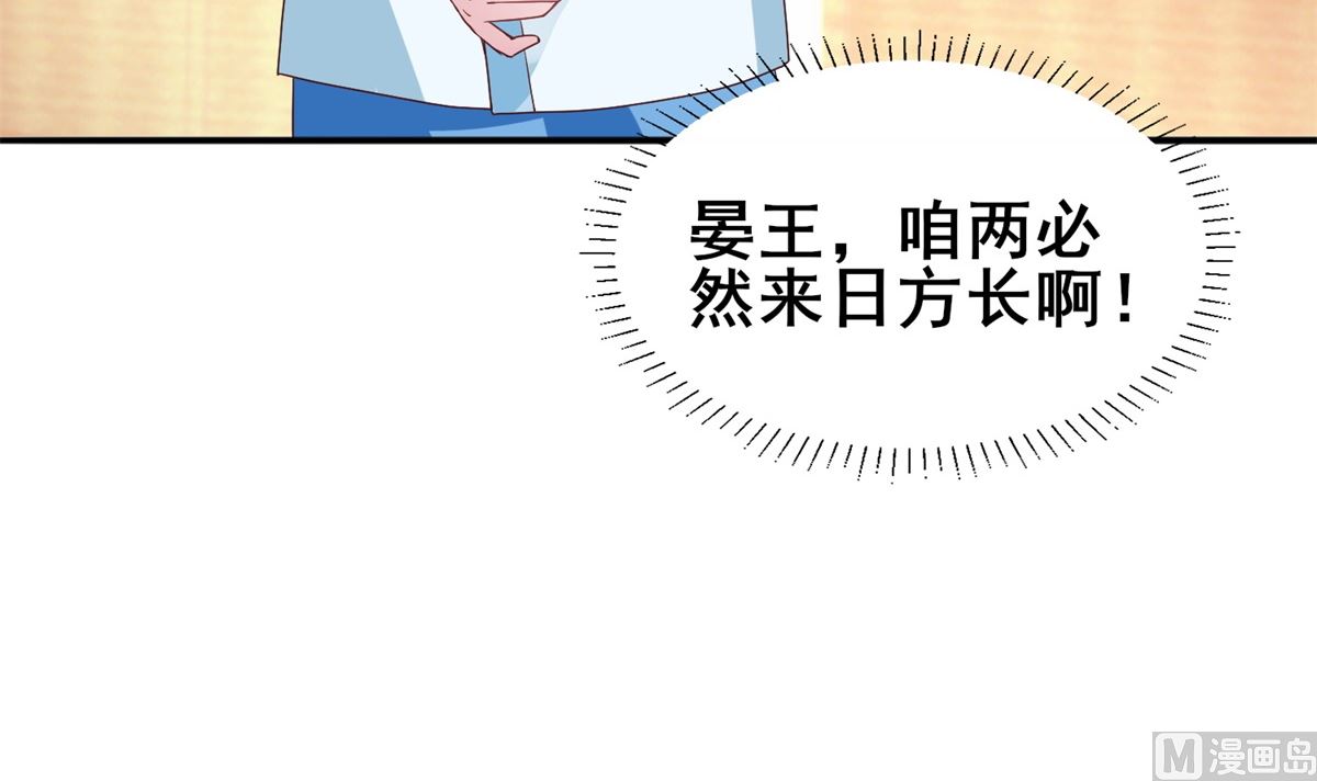 第8话 不苦，有点甜(1/2)-第8话