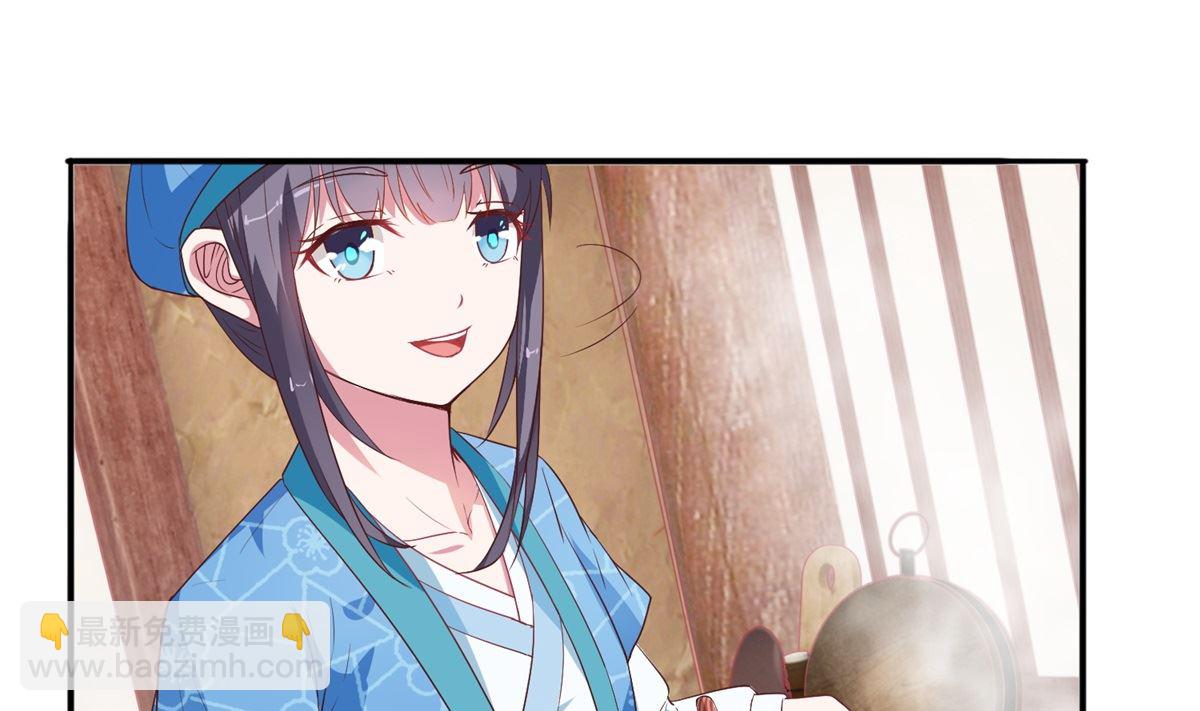 第8话 不苦，有点甜(1/2)-第8话