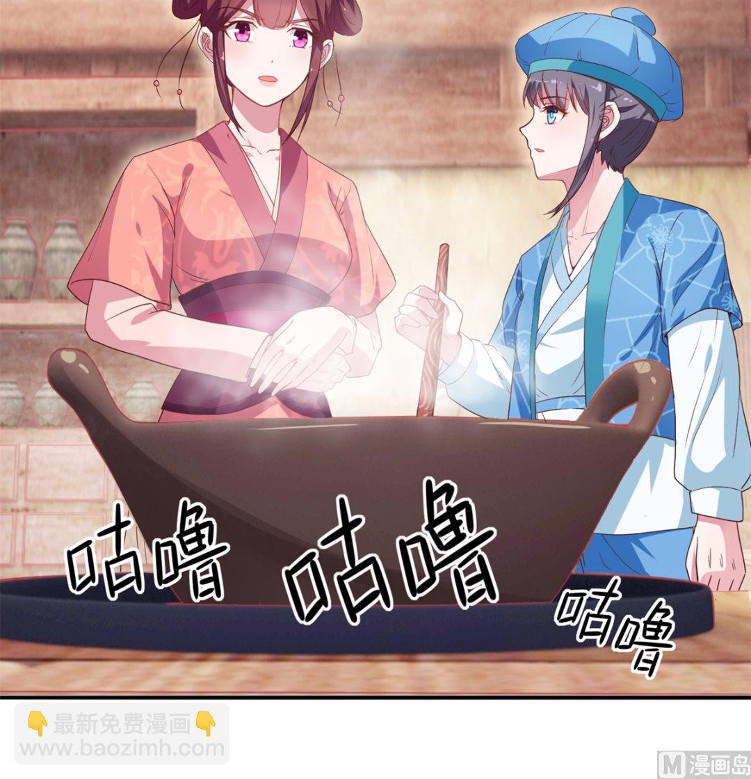 第8话 不苦，有点甜(1/2)-第8话