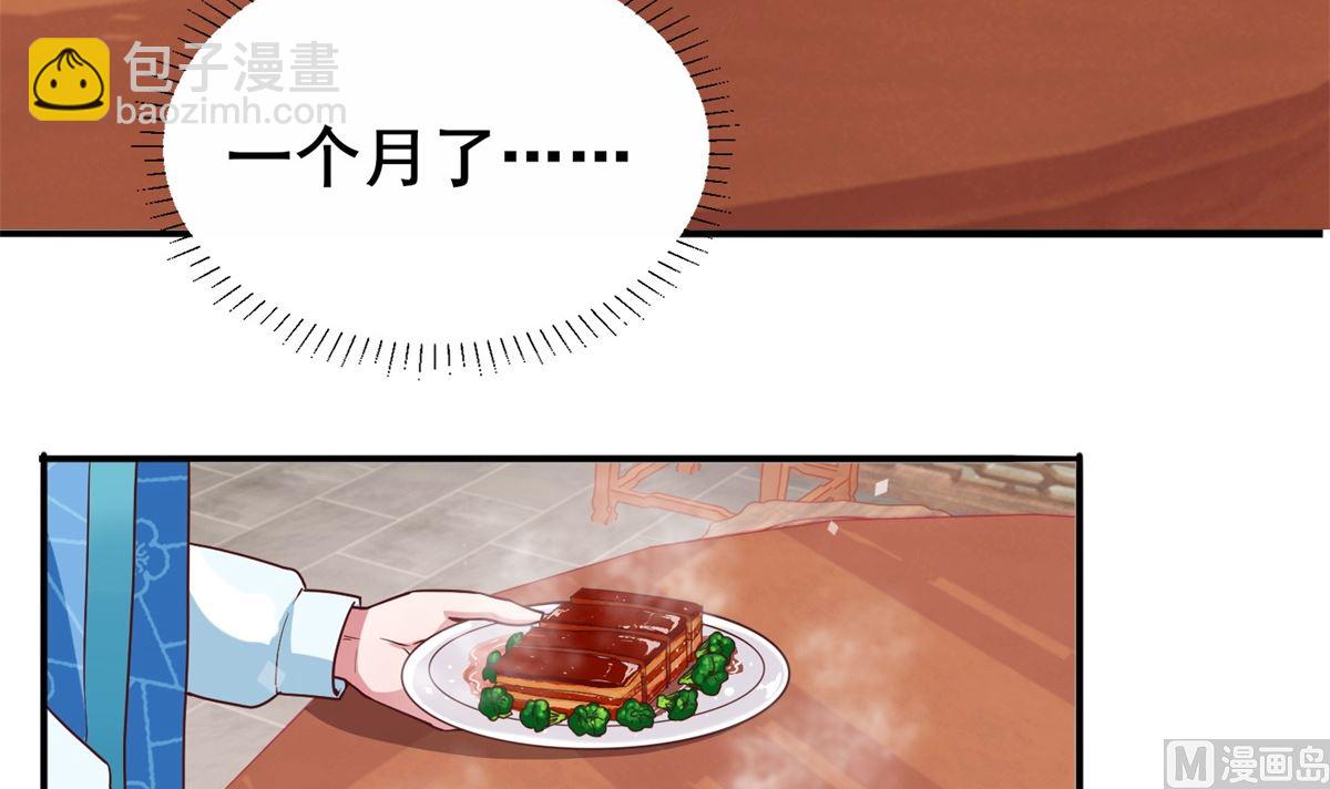 第8话 不苦，有点甜(1/2)-第8话