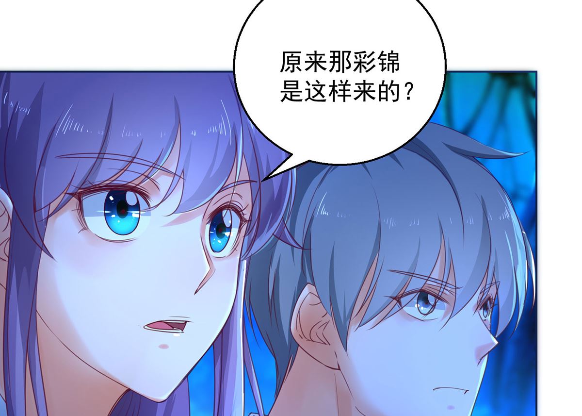 第72话 乌蛮气息(1/2)-第72话