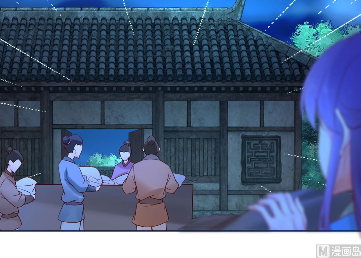 第72话 乌蛮气息(1/2)-第72话