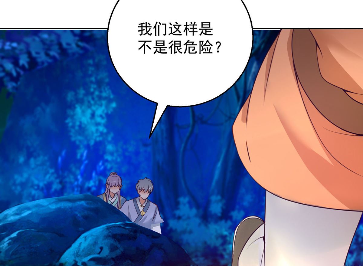 第72话 乌蛮气息(1/2)-第72话