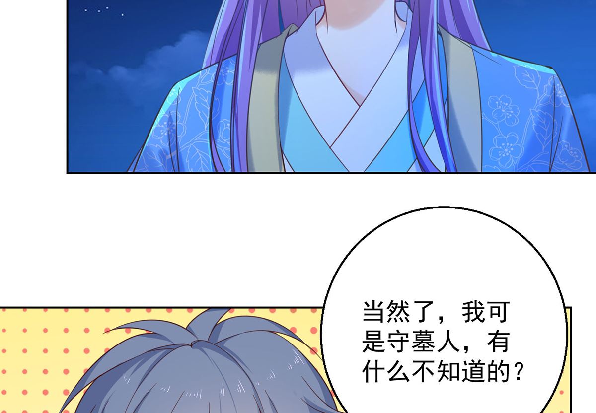 第72话 乌蛮气息(1/2)-第72话