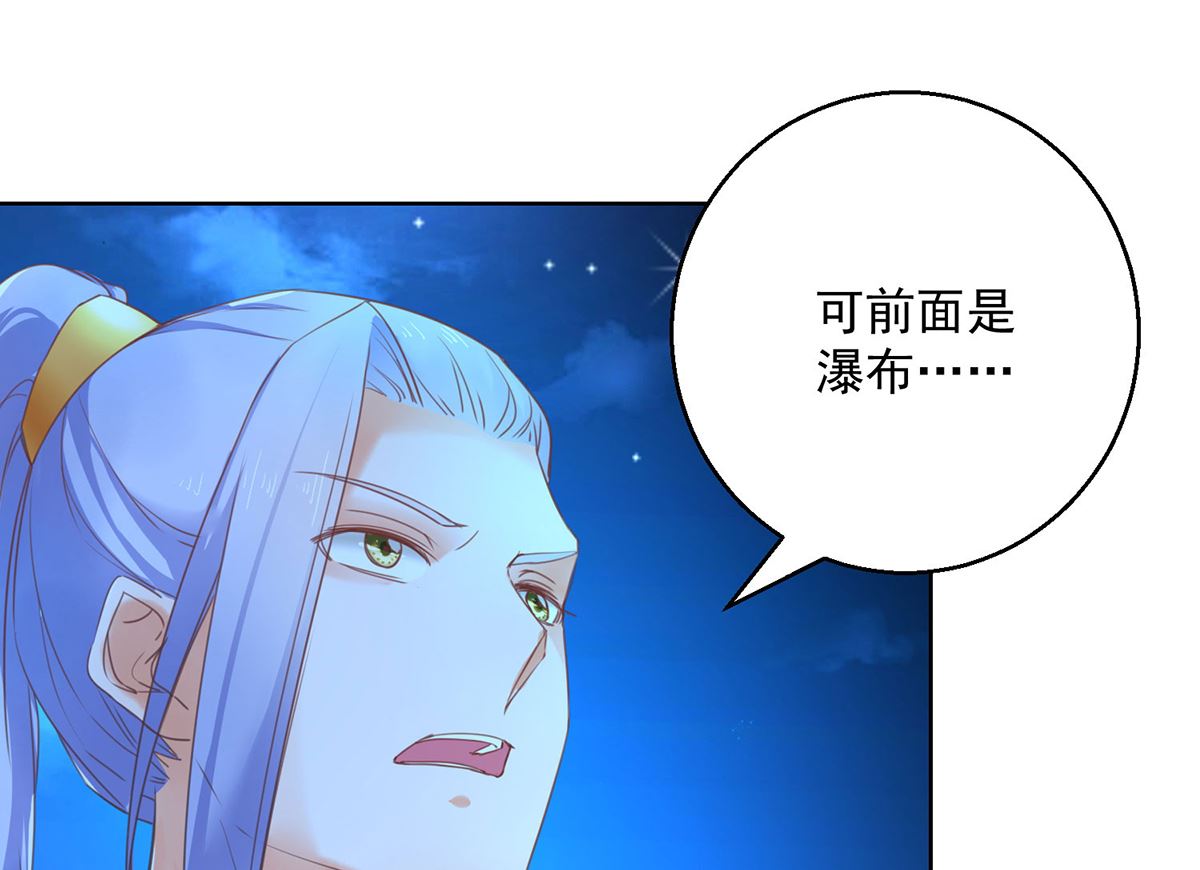 第72话 乌蛮气息(1/2)-第72话