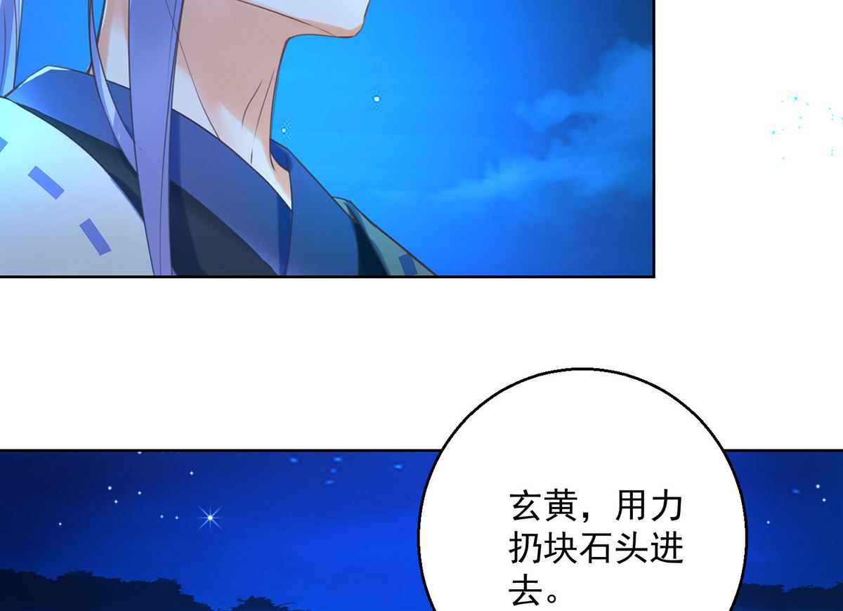 第72话 乌蛮气息(1/2)-第72话