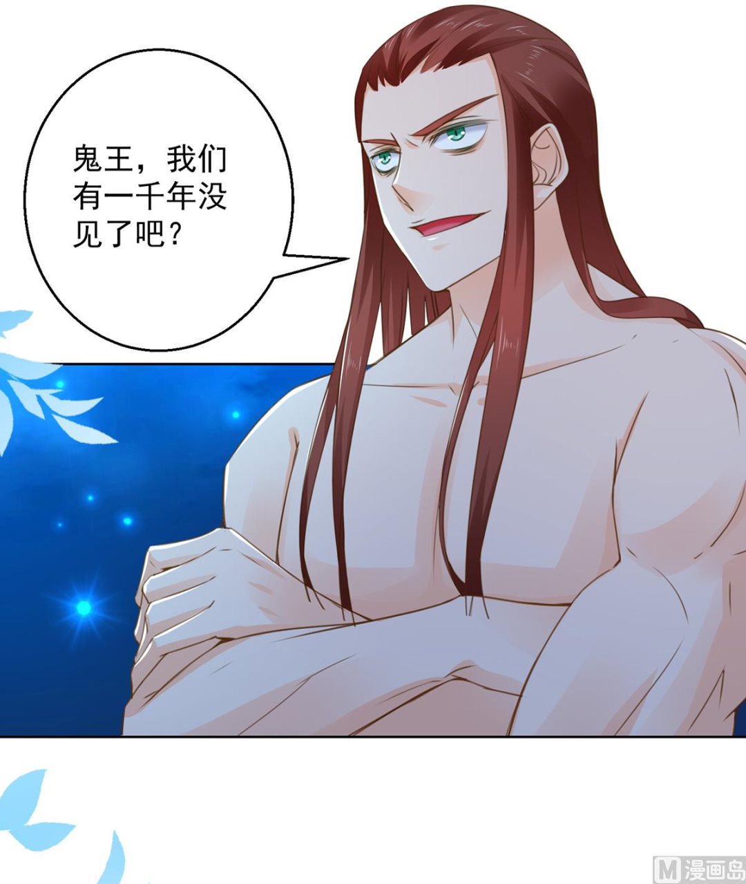 第74话 乌蛮的目标(1/2)-第74话