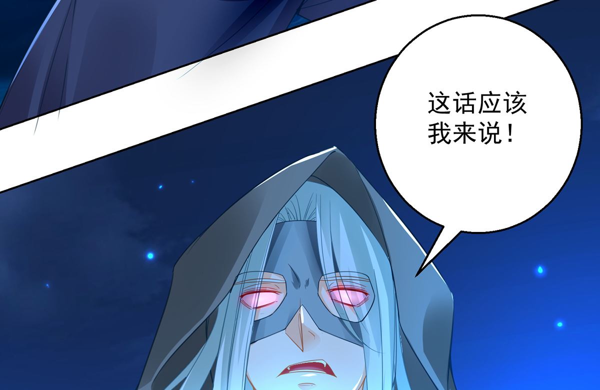 第74话 乌蛮的目标(1/2)-第74话