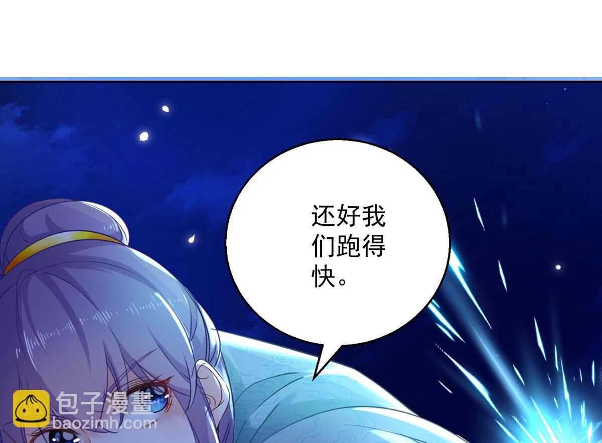 第74话 乌蛮的目标(1/2)-第74话
