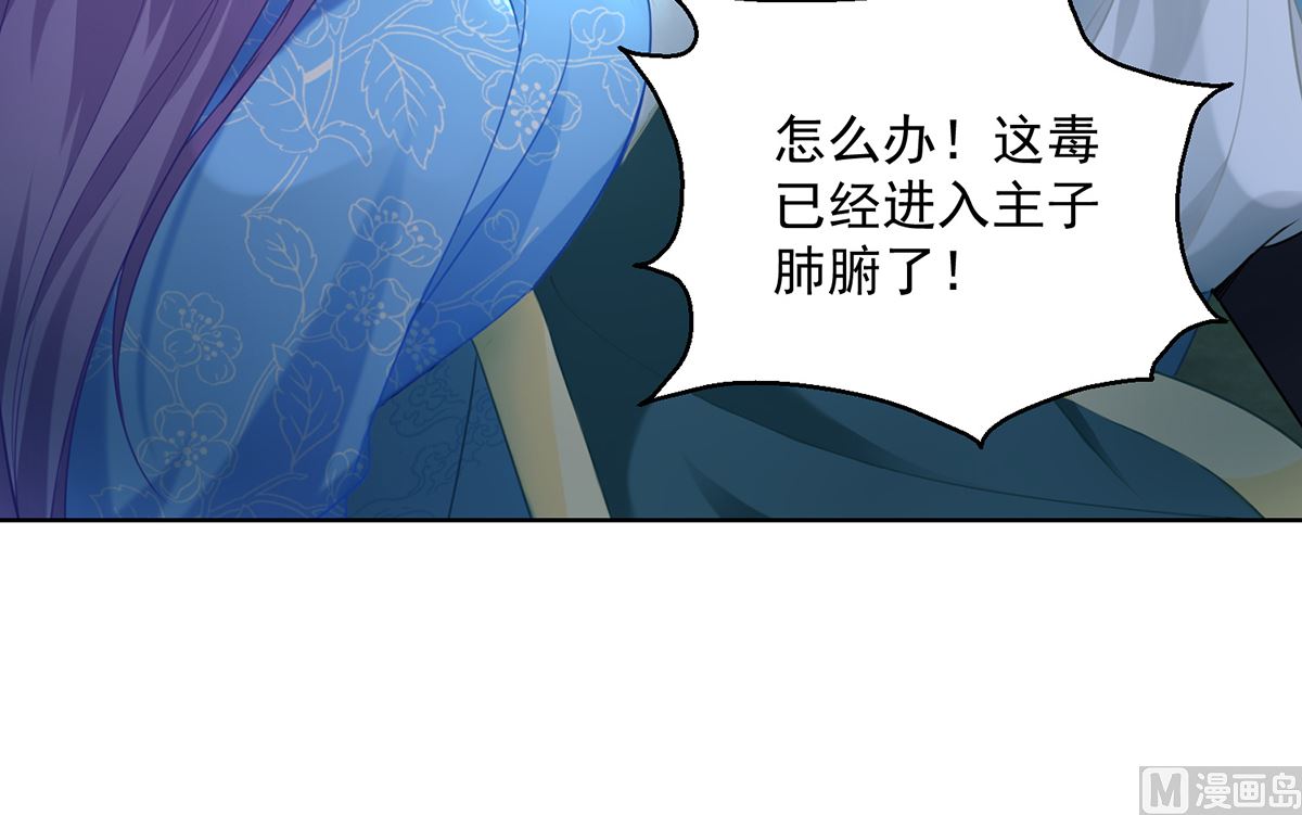 第74话 乌蛮的目标(1/2)-第74话