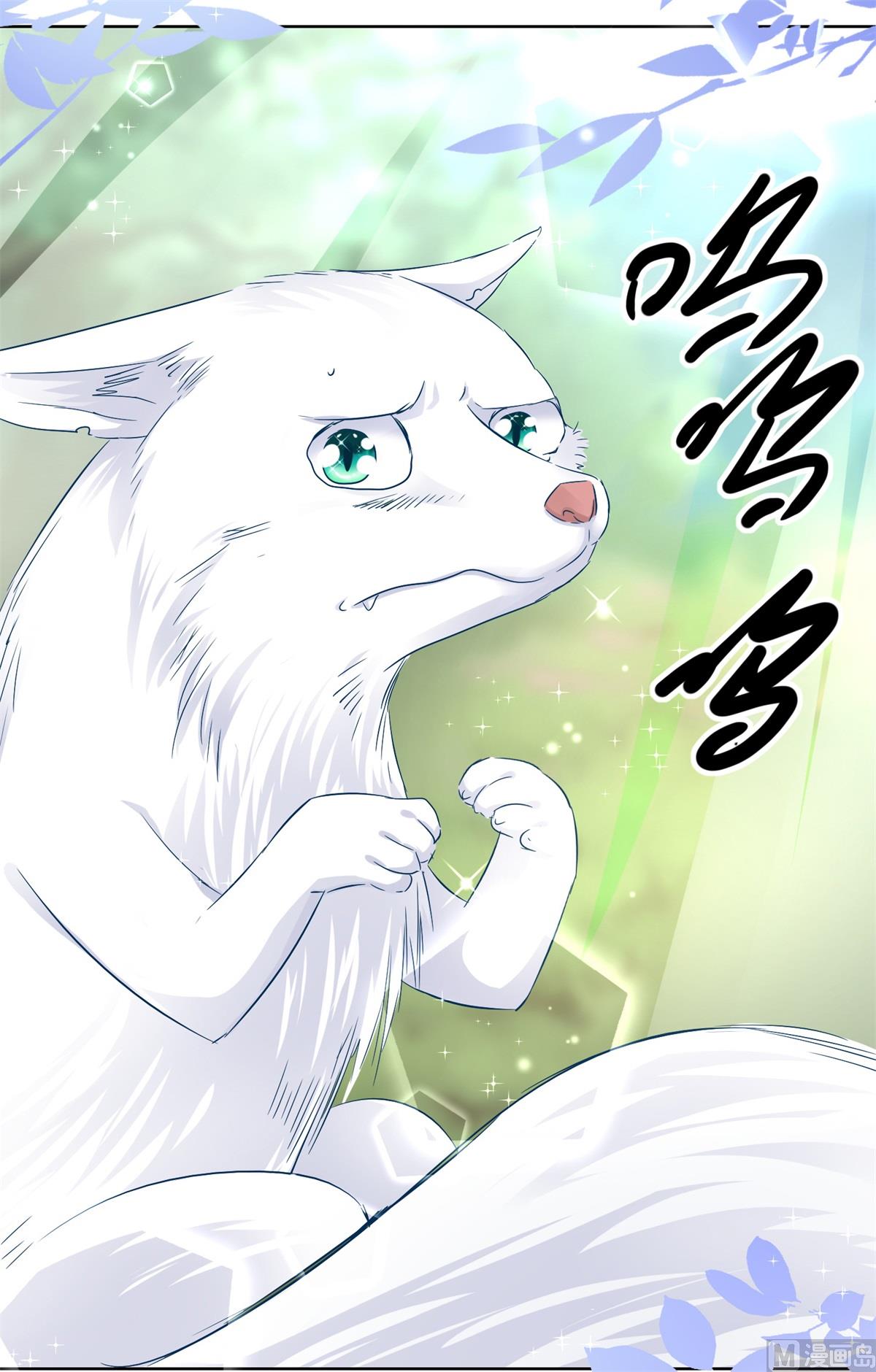 第76话 神山(1/2)-第76话