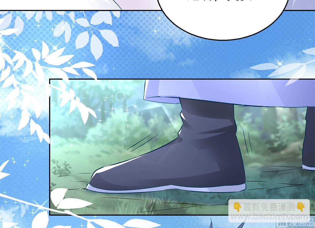 第76话 神山(1/2)-第76话