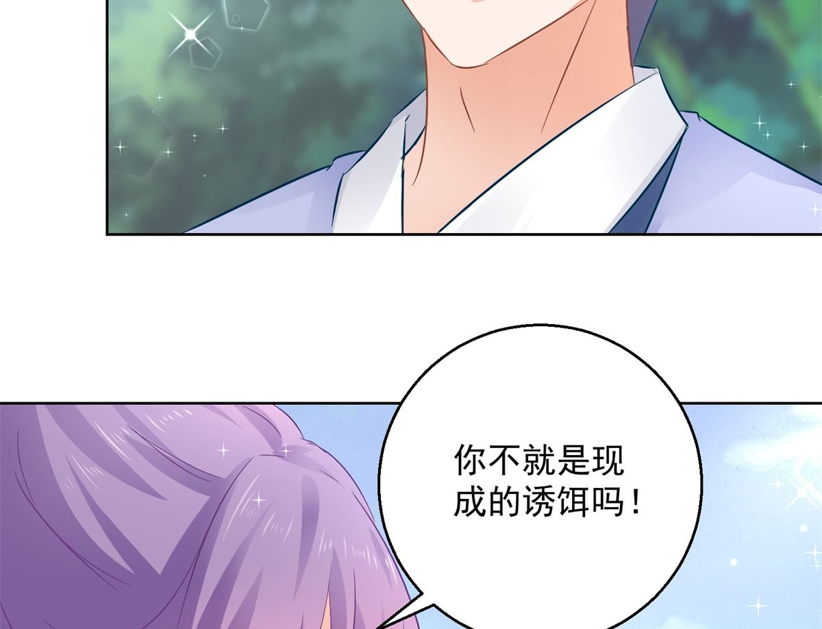 第76话 神山(1/2)-第76话