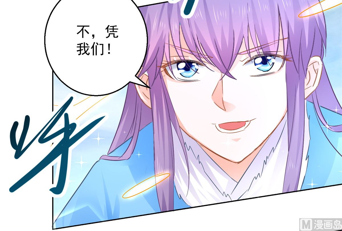 第80话 结界真相(1/2)-第80话