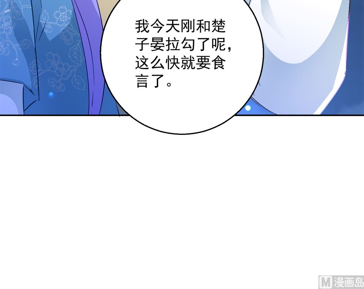 第84话 因果(1/2)-第84话