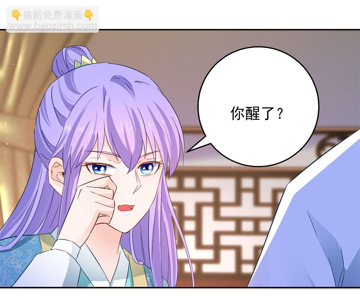 第84话 因果(1/2)-第84话