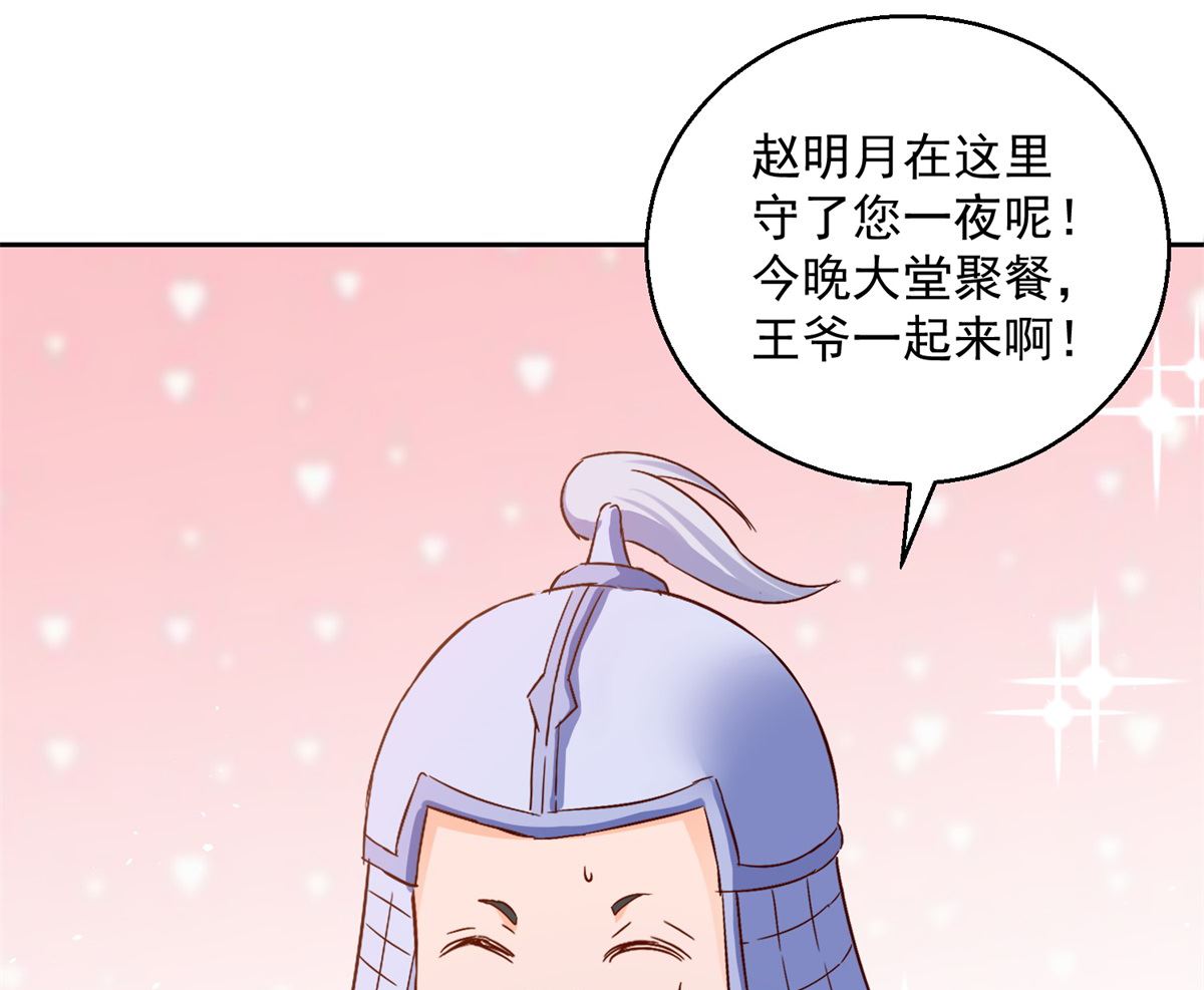 第84话 因果(1/2)-第84话