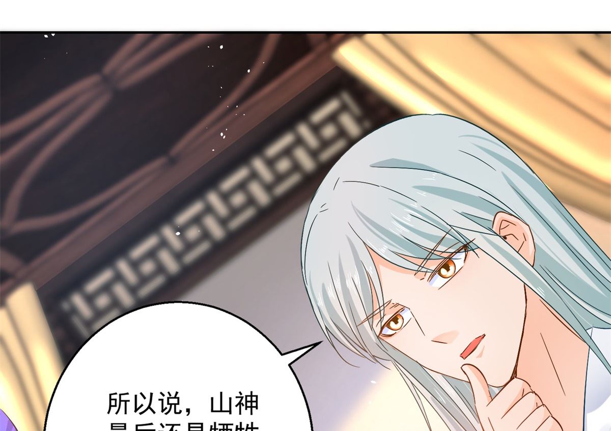 第84话 因果(1/2)-第84话
