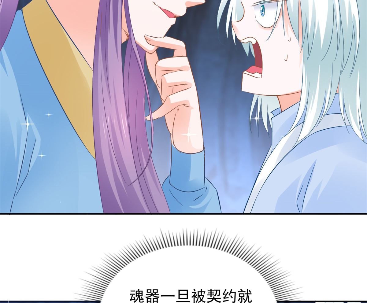 第86话 重回人间(1/2)-第86话