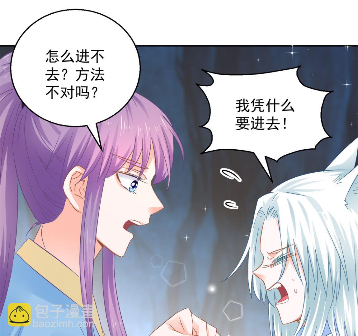 第86话 重回人间(1/2)-第86话