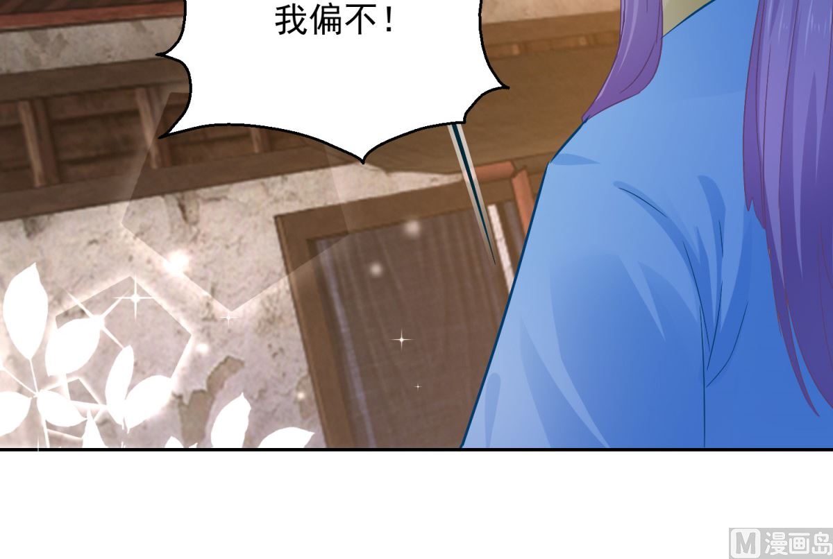 第86话 重回人间(1/2)-第86话