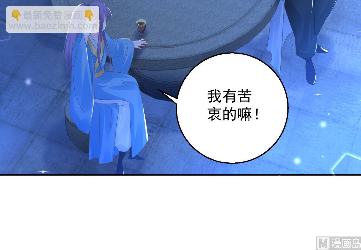 第88话 再见晏王(1/2)-第88话