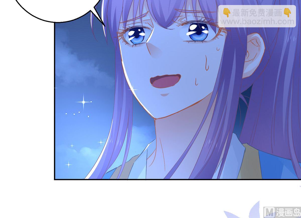 第88话 再见晏王(1/2)-第88话