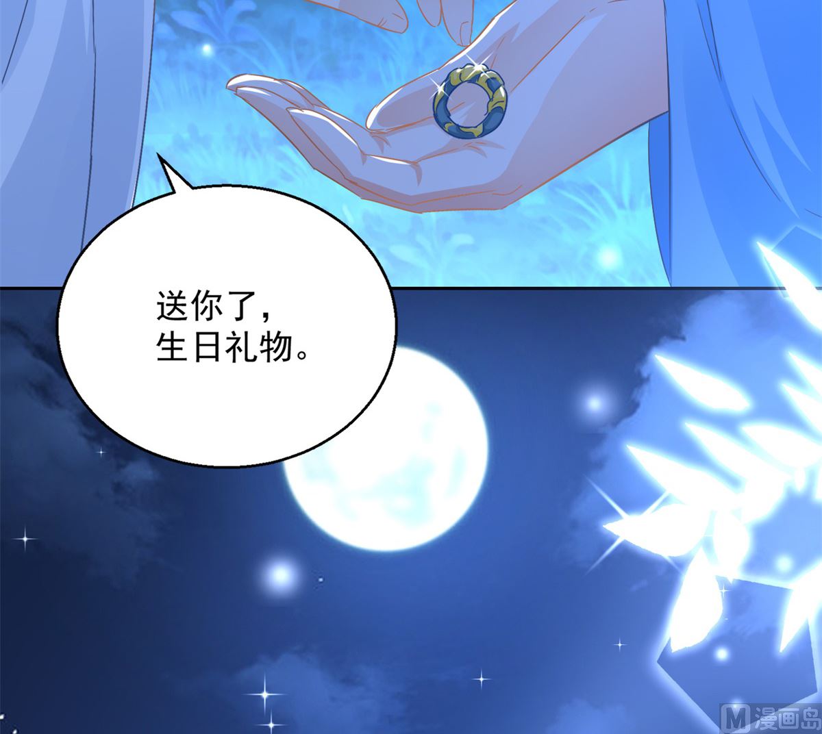 第88话 再见晏王(1/2)-第88话