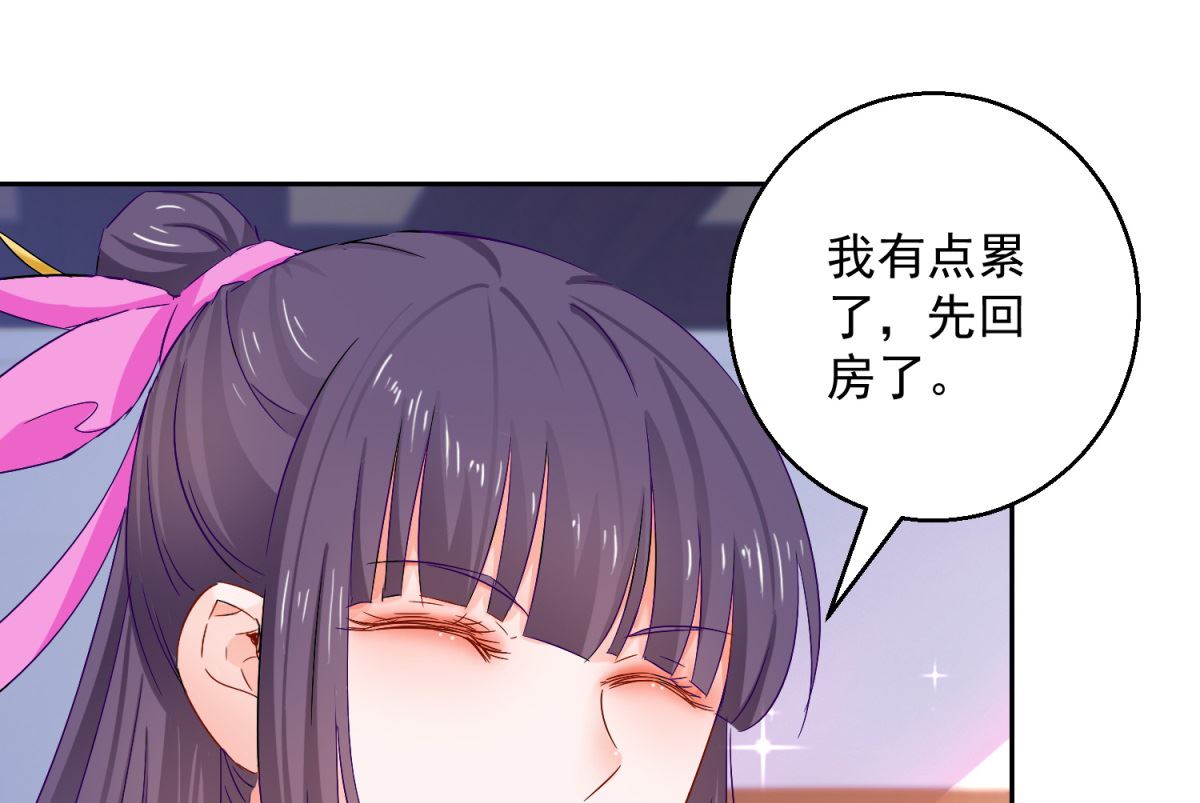 第90话 装病退婚(1/2)-第90话